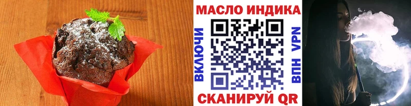 Canna-Cookies марихуана  где продают наркотики  Пионерский 