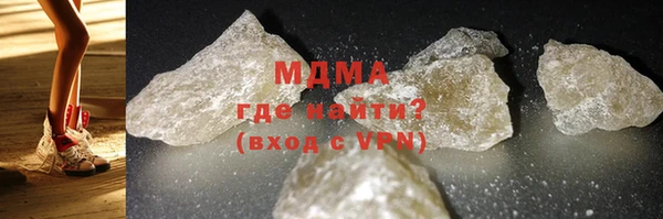 МДМА Ханты-Мансийск