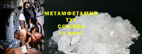 2c-b Фурманов