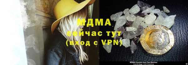мяу мяу мука Горнозаводск