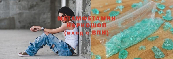 мяу мяу мука Горно-Алтайск