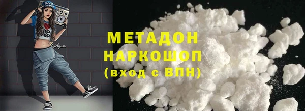 мяу мяу мука Горнозаводск