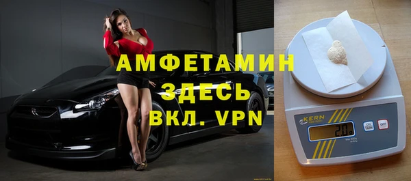 мяу мяу мука Горнозаводск