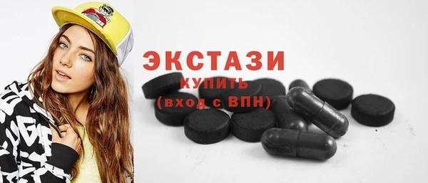 2c-b Фурманов