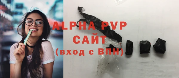 2c-b Фурманов