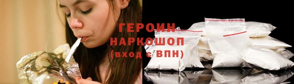 мяу мяу мука Горнозаводск
