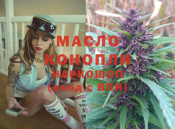2c-b Фурманов