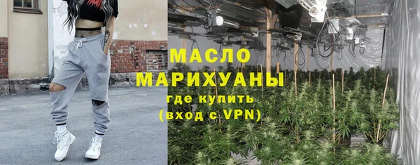 2c-b Фурманов