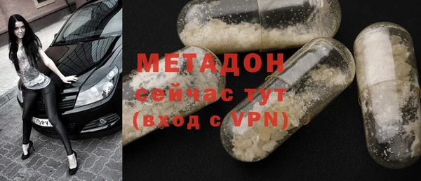 MDMA Premium VHQ Горняк
