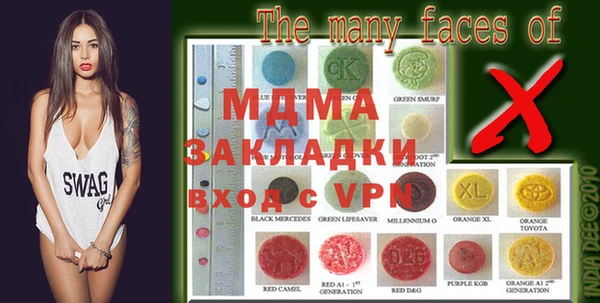 2c-b Фурманов
