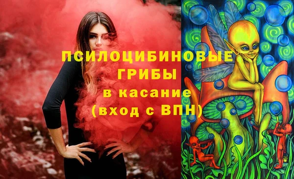 МДМА Ханты-Мансийск