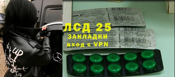 2c-b Фурманов
