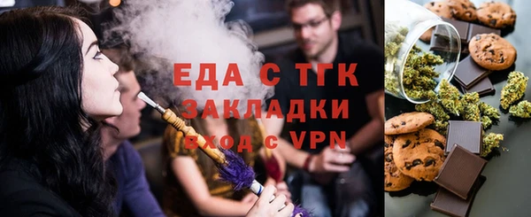 кристаллы Наволоки
