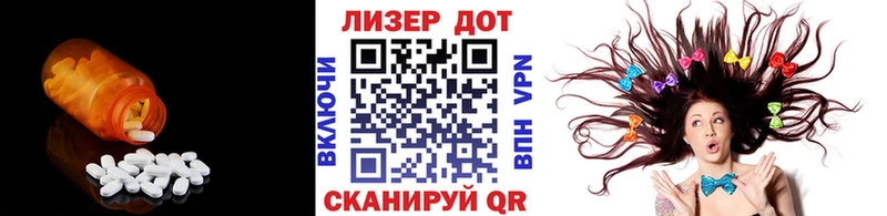 закладка  Пионерский  ЛСД экстази кислота 