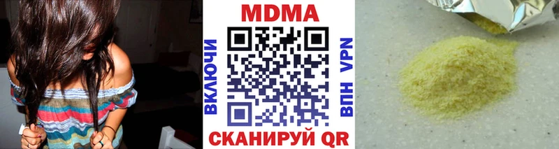 ссылка на мегу вход купить закладку Пионерский МДМА кристаллы