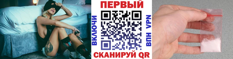 МЕТАМФЕТАМИН Methamphetamine  Пионерский 